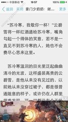 “小黄本”国际疫苗翻译证书要怎么办理呢？需要提交哪些资料_菲律宾签证网