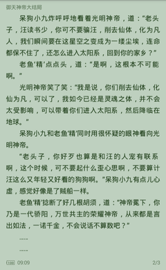 菲律宾移民局去除黑名单要多少钱_菲律宾签证网